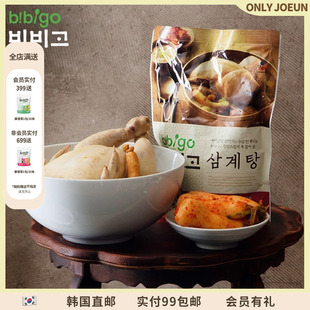 营养原汁原味参鸡汤 韩国料理CJ希杰必品阁BIBIGO速食汤整鸡800g