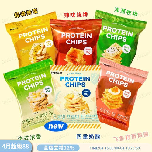 韩国OLIVEYOUNG蛋白质脆片