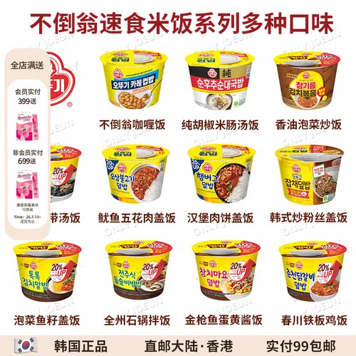 速食米饭营养方便美味方便