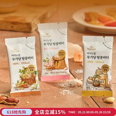 韩国MyNormal无糖花生酱