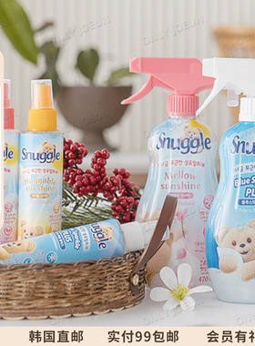 OLIVEYOUNG韩国SNUGGLE小熊除味喷雾衣服被褥增香除味留香持久