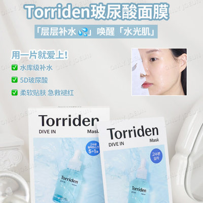 Torriden桃瑞丹面膜5重玻尿酸