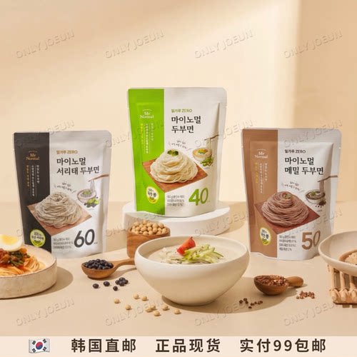 韩国MyNormal豆腐面即食免煮