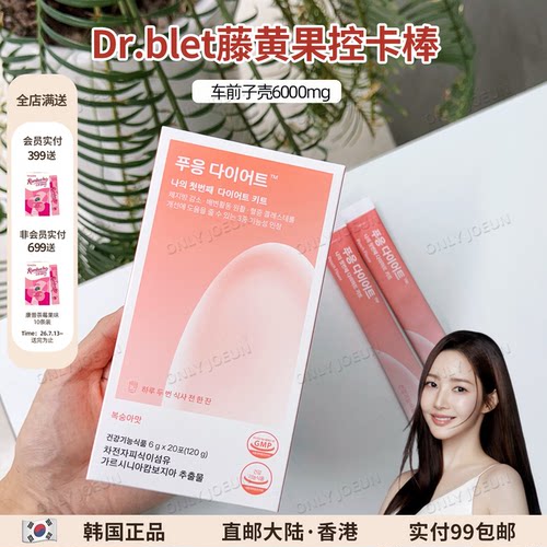 拍2发3▲Dr.blet蒂拜佳控卡棒