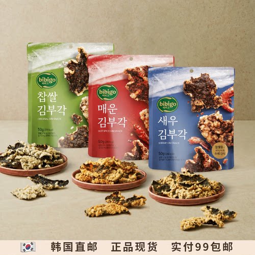 韩国BIBIGO糯米海苔脆片酥脆米香