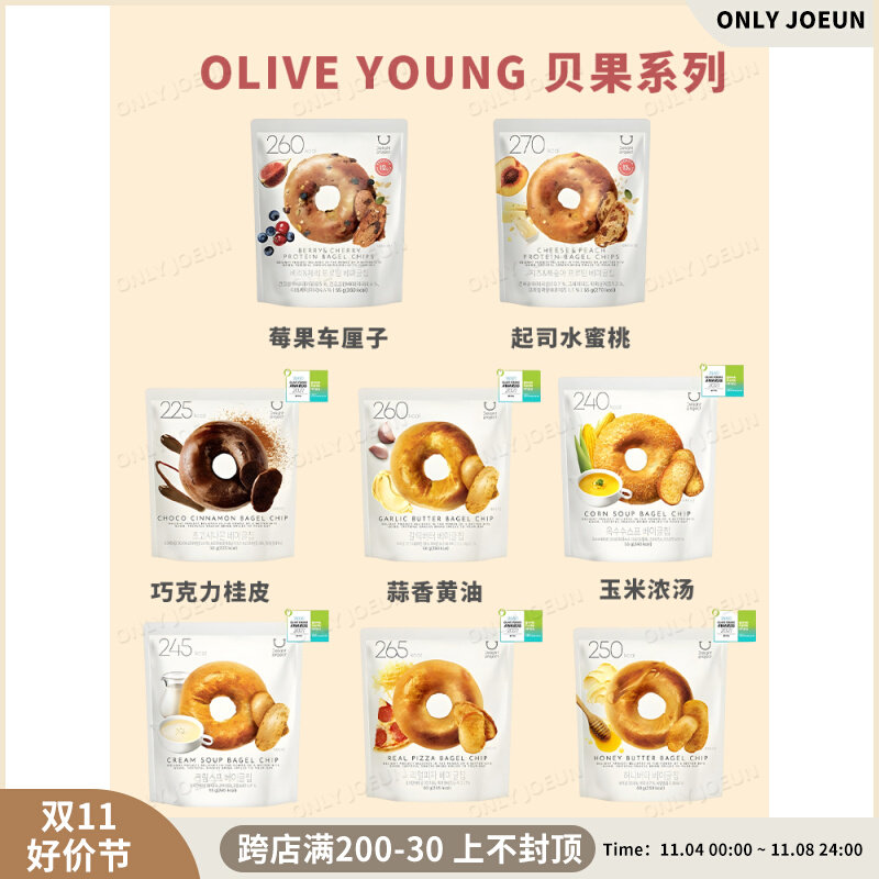 韩国直邮oliveyoung低卡低脂健康贝果干脆片Jennie同款贝果零食属于什么档次？