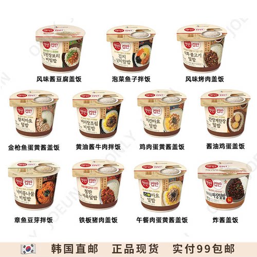 韩国CJ希杰速食米饭微波炉加热