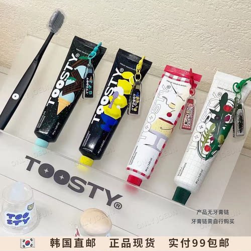 亲嘴牙膏▲TOOSTY牙膏多种口味
