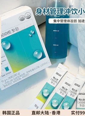 HealthHelper小绿水体重管理