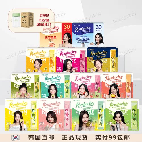 韩国TEAZEN康普茶夏日饮品