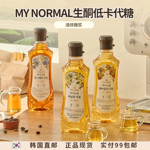韩国MYNORMAL液体糖浆代糖生酮