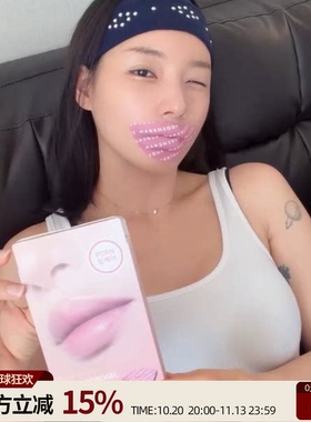 PDRN水凝胶唇膜贴滋润淡化唇纹