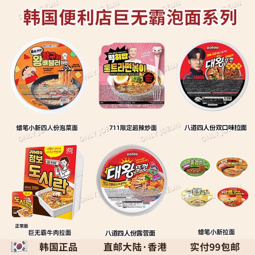 GS25爆款超大限量巨无霸包面