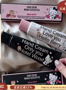 GD权志龙同款小雏菊▲HETRAS香氛护手霜持久留香滋润双手不黏腻