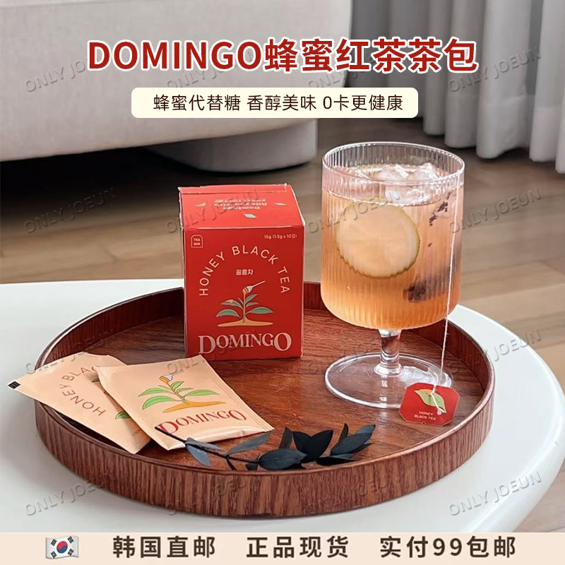 韩国DOMINGO蜂蜜红茶茶包香醇美味0卡更健康蜂蜜代替糖