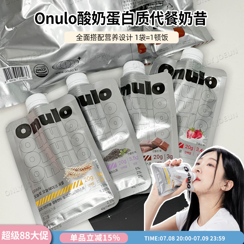 韓國人氣巧克力夾心薄脆巴旦木