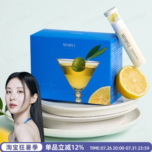 FOODOLOGY地中海橄榄柠檬饮
