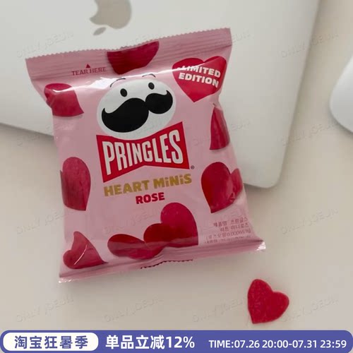韩国限定PRINGLES品客心形薯片
