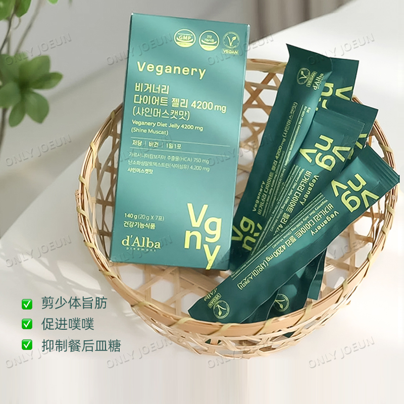 Dalba黛尔珀身材管理纤体果冻剪体旨阻碳餐后抑皿糖素食认证