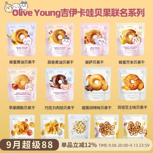 OLIVEYOUNG低卡贝果片JENNIE同款