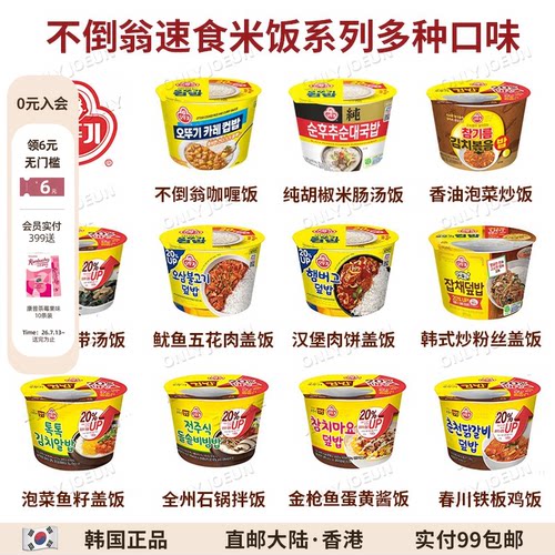 速食米饭营养方便美味方便