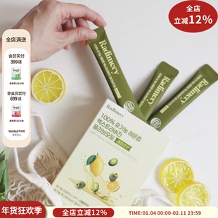 以油养肤透亮肌▲RADIMERY有机农橄榄油柠檬汁黄金配比k老便携装