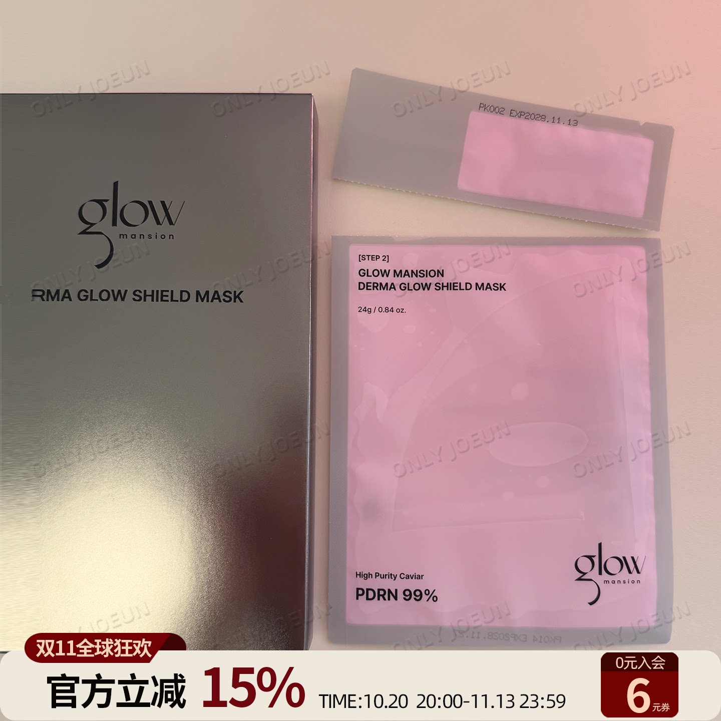 肌肤紧绷▲韩国glowmansion糖葫芦面膜PDRN水光亢老鱼子酱面膜