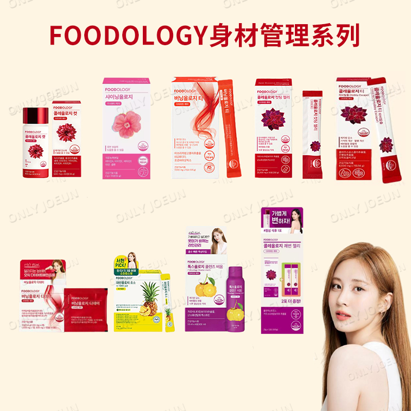 FOODOLOGY毛喉鞘蕊花石榴果凍