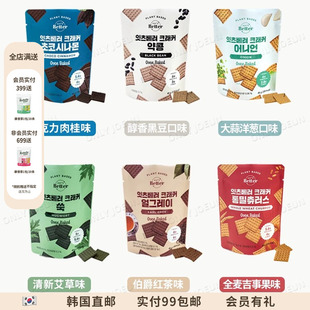 包 BETTER蛋白质膳食纤维薄脆饼干多种口味美味营养45g 韩国EAT