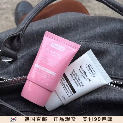 Pleuvoir香氛护手霜JENNIE同款