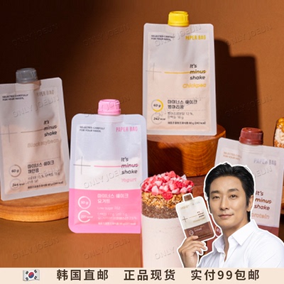 PAPERBAG奶昔高蛋白含量