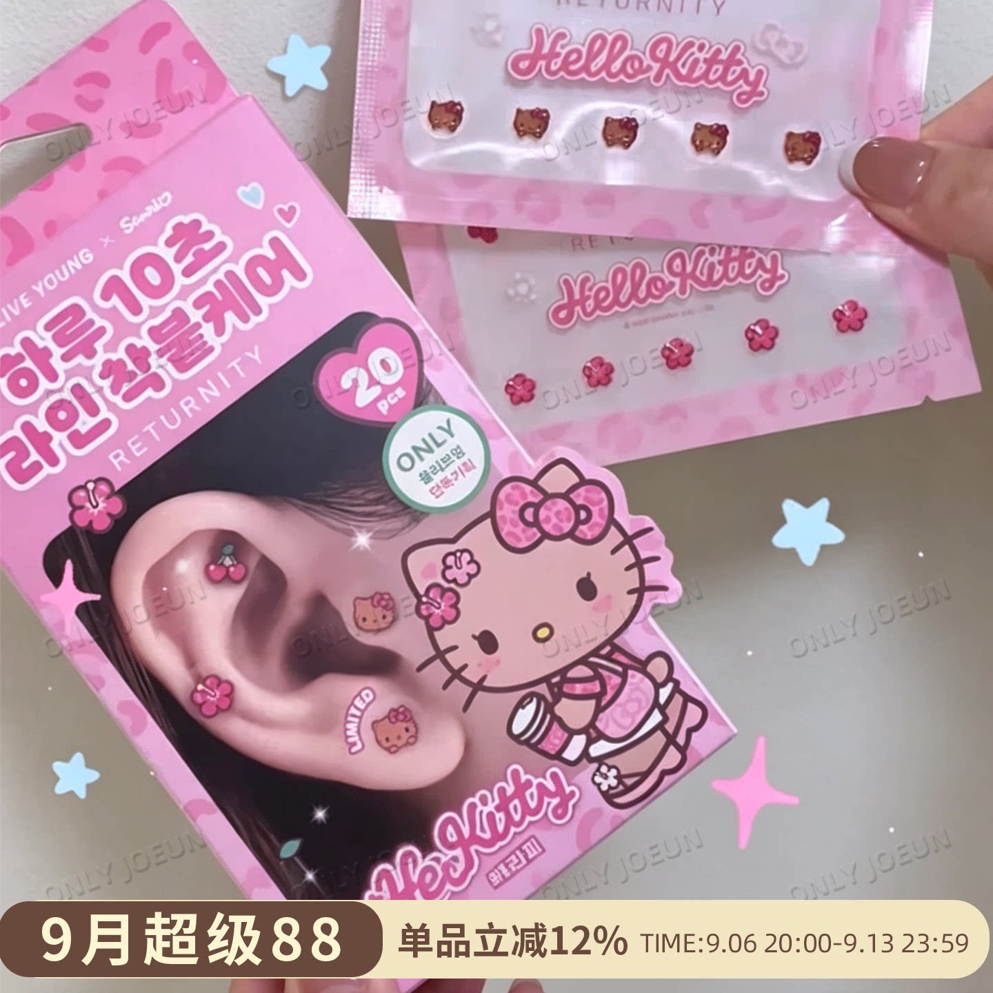 韩国RETURNITY促循环耳部耳穴贴图片