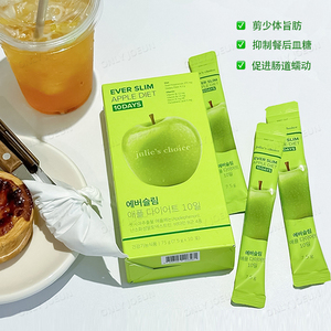 Julies Choice 青苹果身材管理饮剪少体旨肪饭后控皿糖促进噗噗