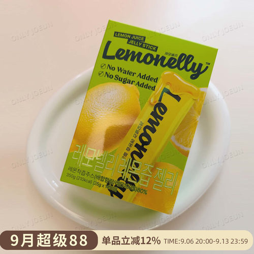 随时补充C▲BOTO柠檬果冻补充维C