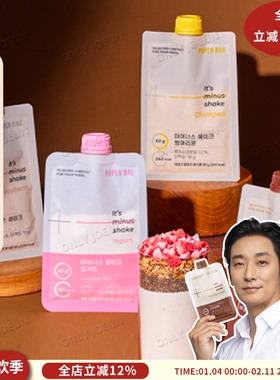 朱智勋代言▲PAPERBAG奶昔高蛋白含量脆脆谷物口感饱腹感补充营养