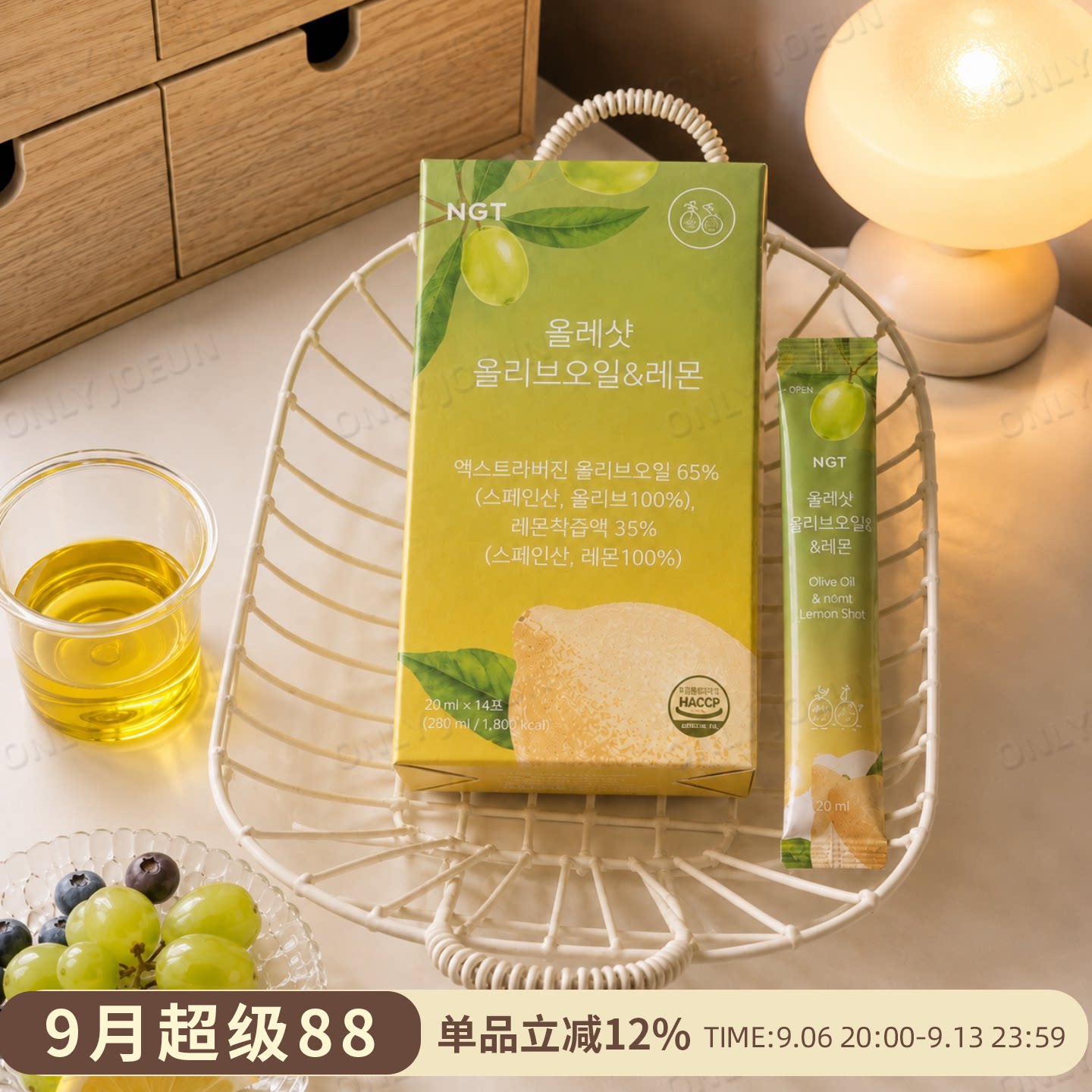 韩国NGT特级橄榄柠檬汁图片