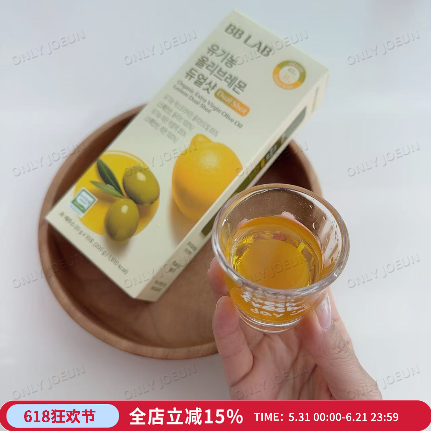 以油养肤▲ 韩国BBLAB有机农橄榄柠檬汁早起空腹助顺畅透亮白白