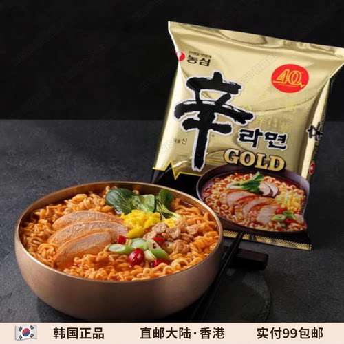 辛拉面40周年限定版黄金GOLD拉面