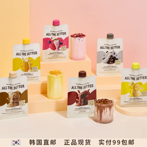 韩国ALLTHEBETTER代餐奶昔
