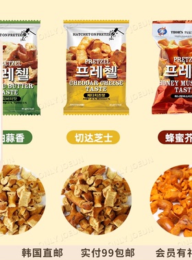 韩国直邮PRETZEL叮叮脆面包干大蒜黄油切达奶酪蜂蜜芥末味85g