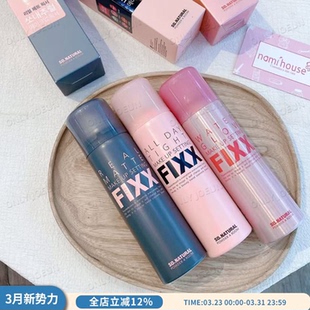 韩国SONATURAL 全天候防水防汗 FIXX持久定妆喷雾哑光雾面控油保湿