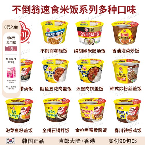 速食米饭营养方便美味方便