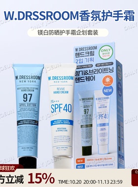 WDRESSROOM多丽丝护手霜限定套盒