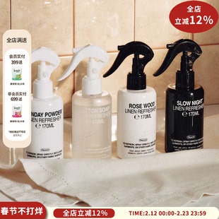 爱豆同款香氛▲Pleuvoir香氛织物喷雾衣物床品除味留香清新香喷雾