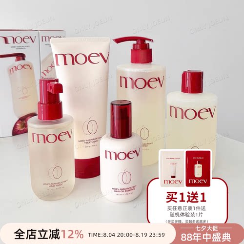MOEV洗发水发膜坊脱护理
