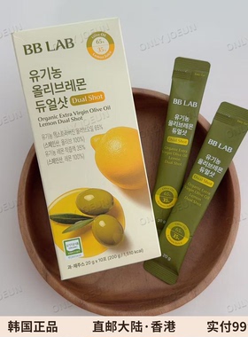 张元英以油养肤▲ BBLAB有机农橄榄柠檬汁早起空腹助顺畅亢養J