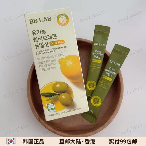 BBLAB有机农橄榄柠檬汁