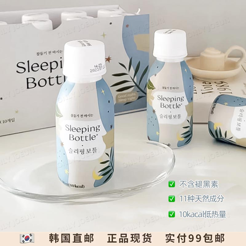 睡眠晚安饮口服液不含褪黑素