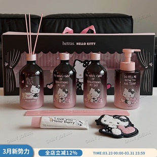 权志龙GD同款 Hetras室内小雏菊香薰大容量无火香薰高颜值送礼佳品