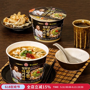 韩国限定不倒翁郑浩英联名大碗乌冬面美味夜宵拉面速食方便面